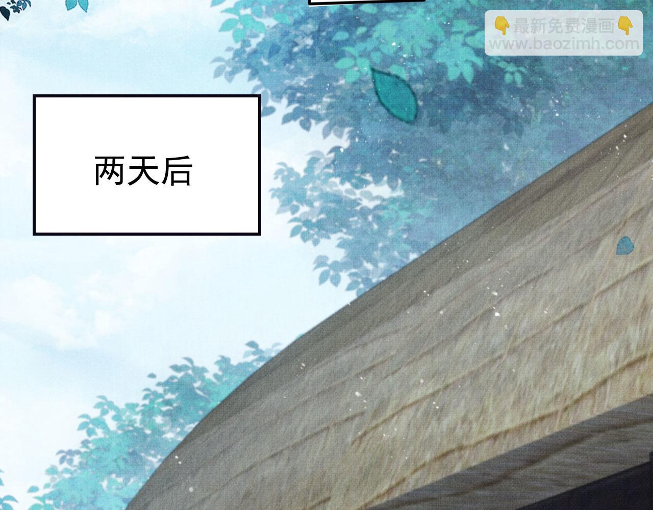 第123话 请陛下回关！(1/3)-第125话