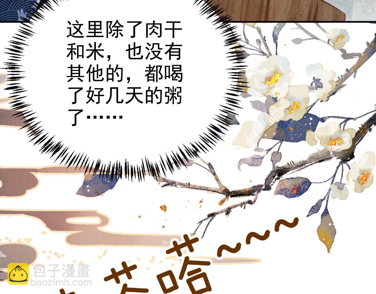 第123话 请陛下回关！(1/3)-第125话
