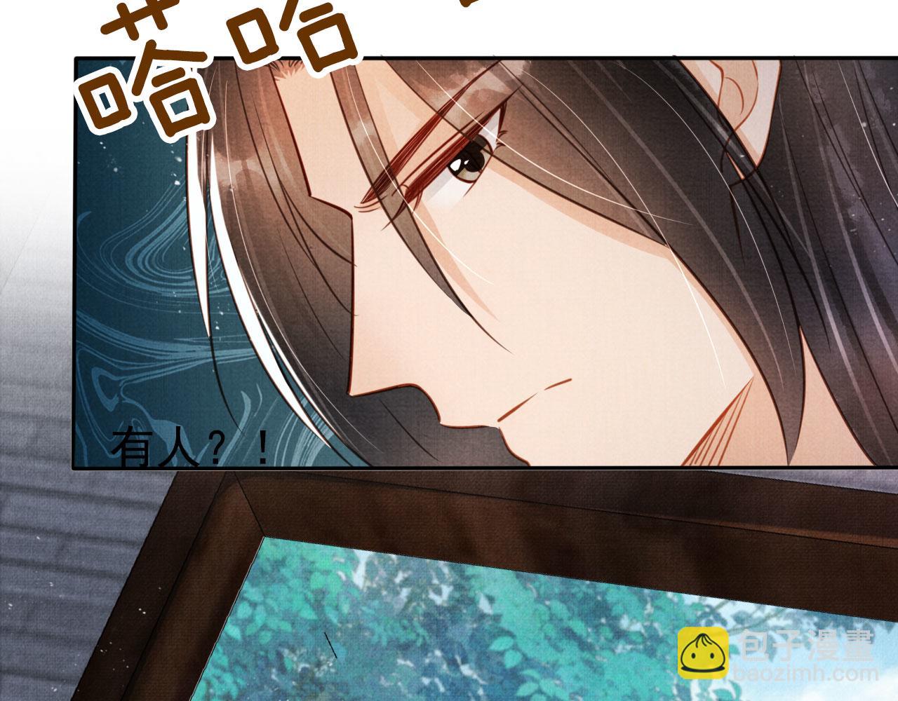 第123话 请陛下回关！(1/3)-第125话