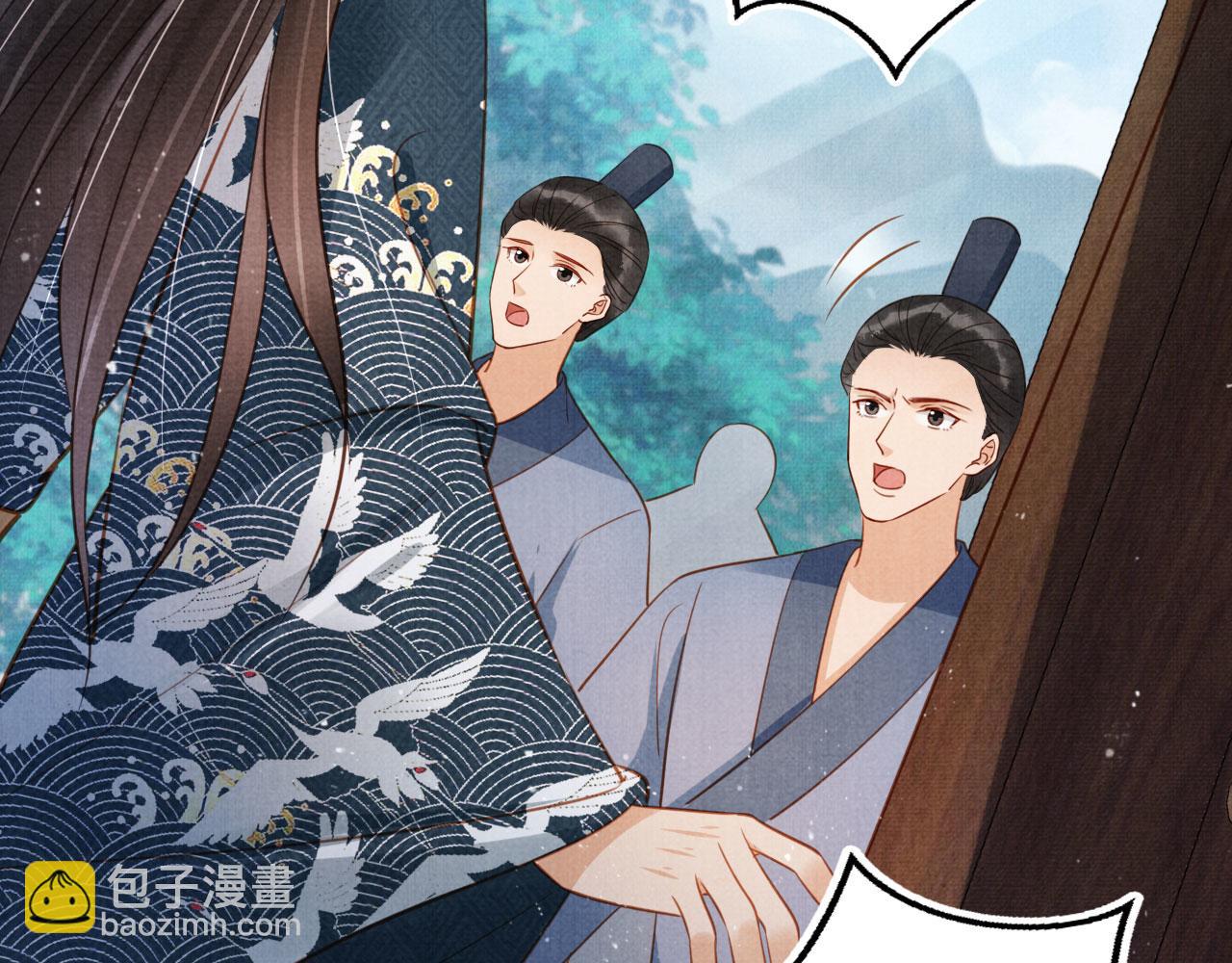 第123话 请陛下回关！(1/3)-第125话