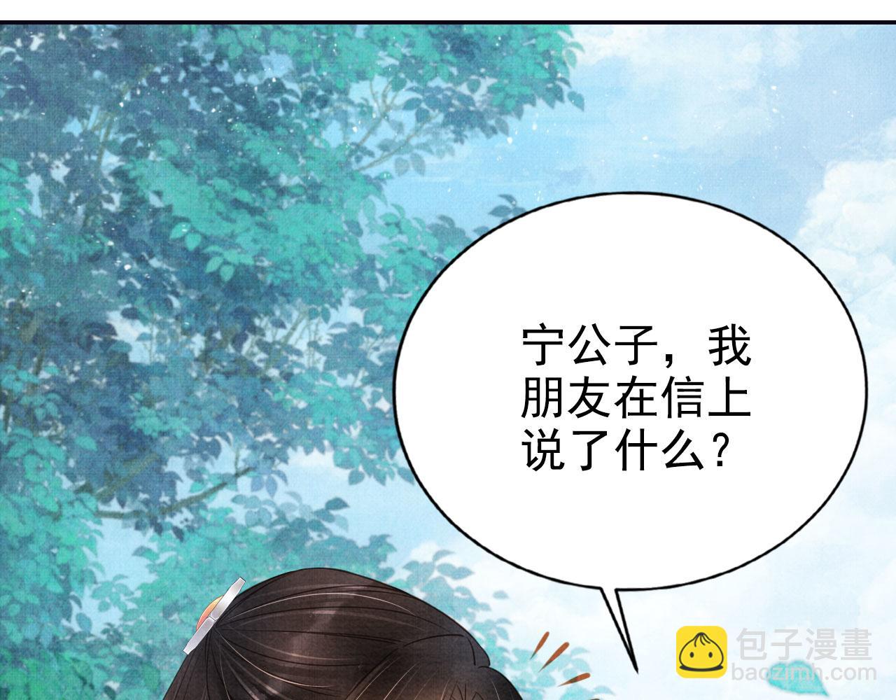 第123话 请陛下回关！(1/3)-第125话