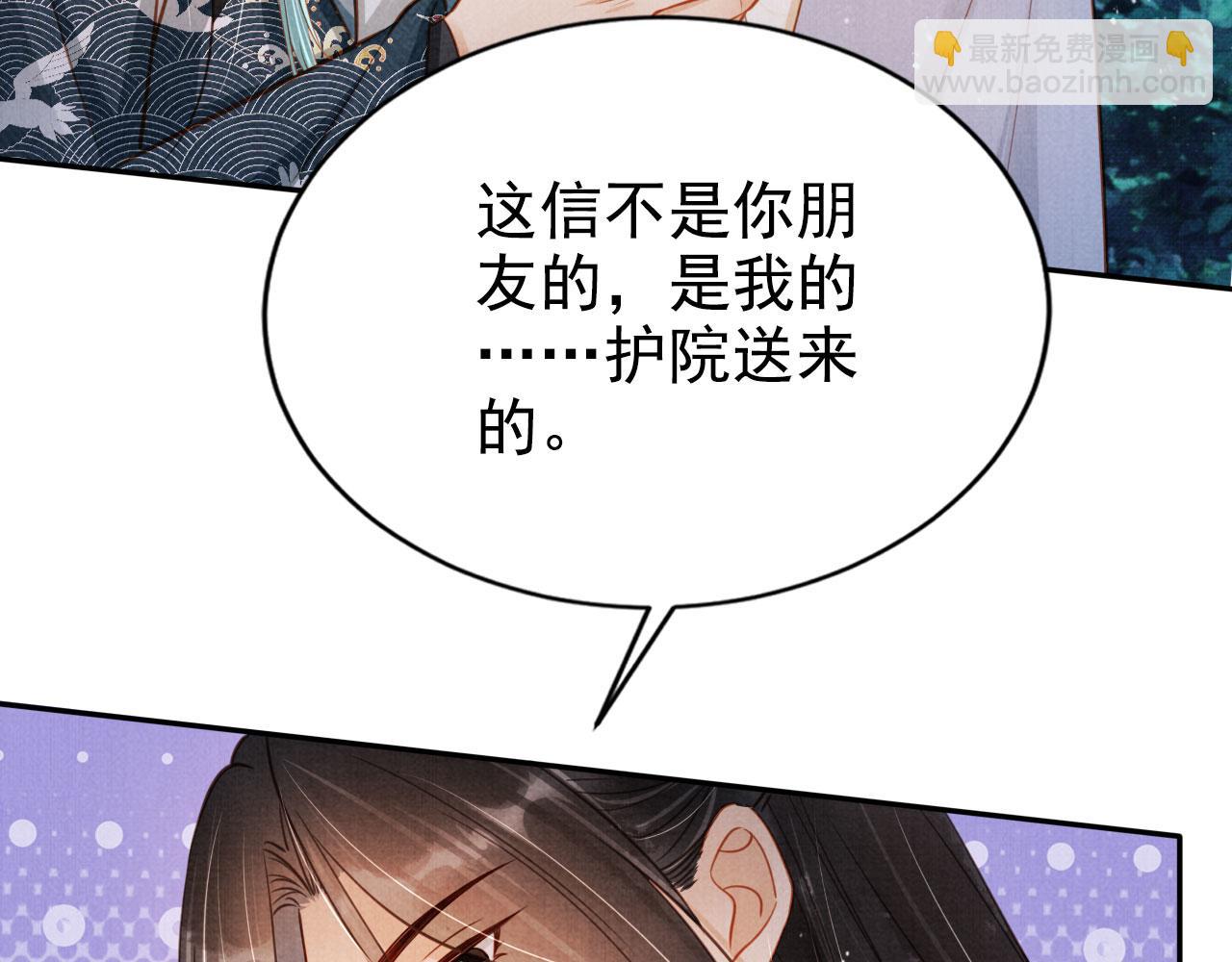 第123话 请陛下回关！(1/3)-第125话
