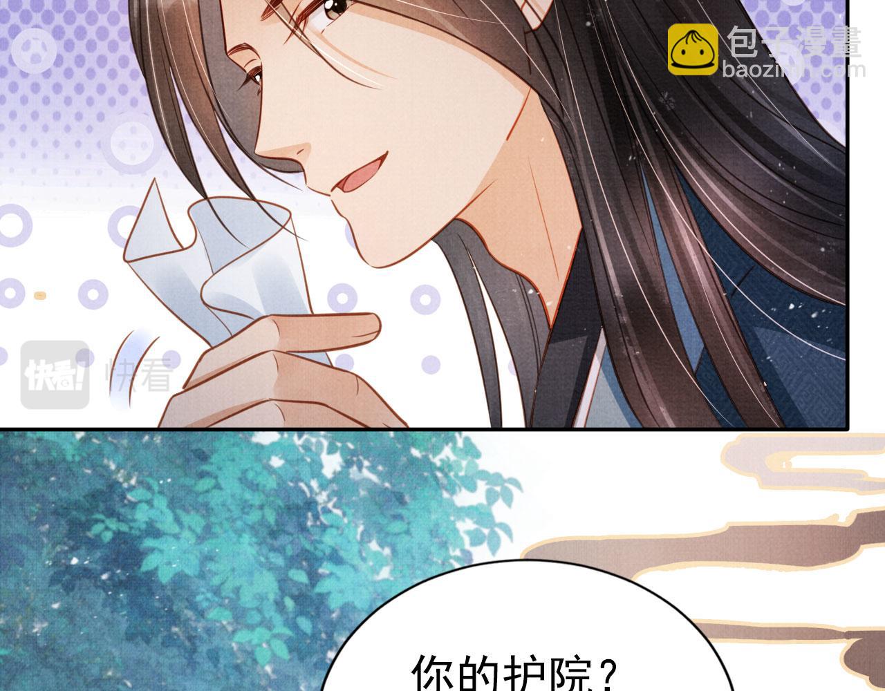 第123话 请陛下回关！(1/3)-第125话