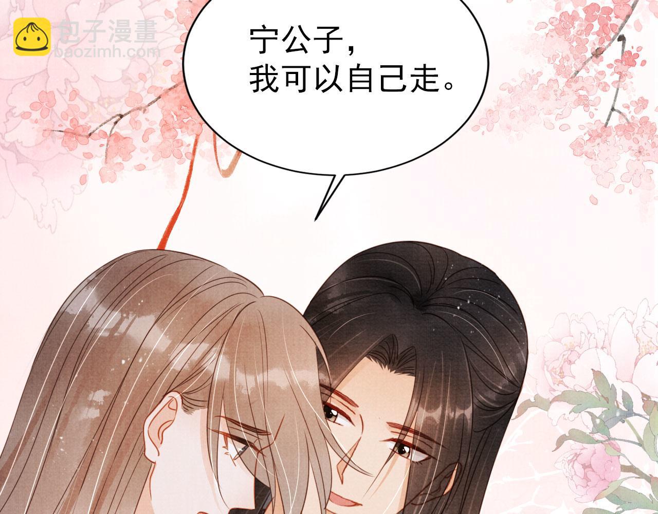 第125话 寻医(1/3)-第127话