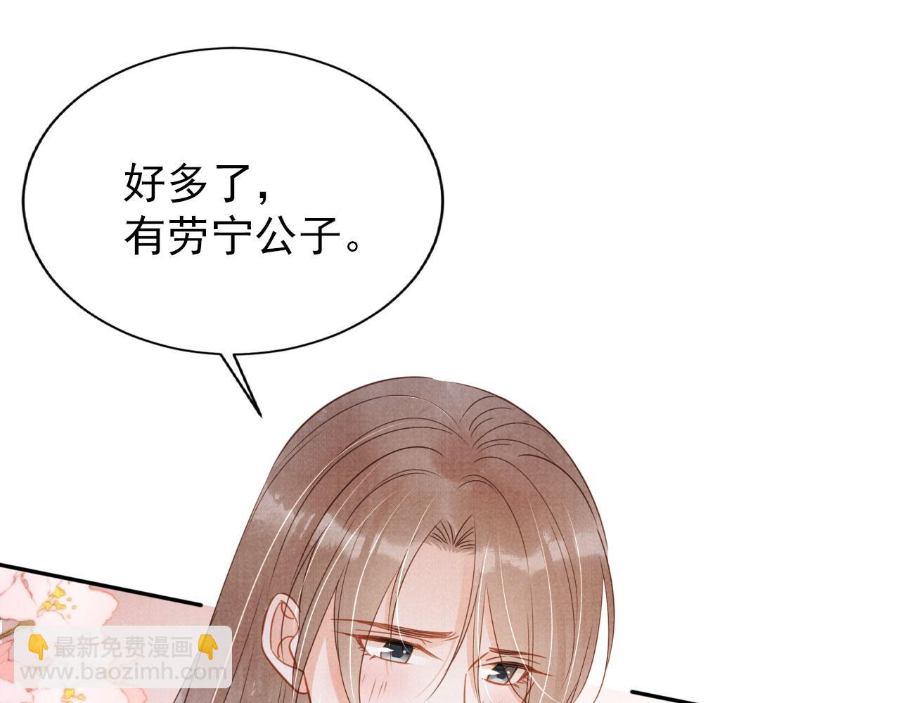 第125话 寻医(1/3)-第127话
