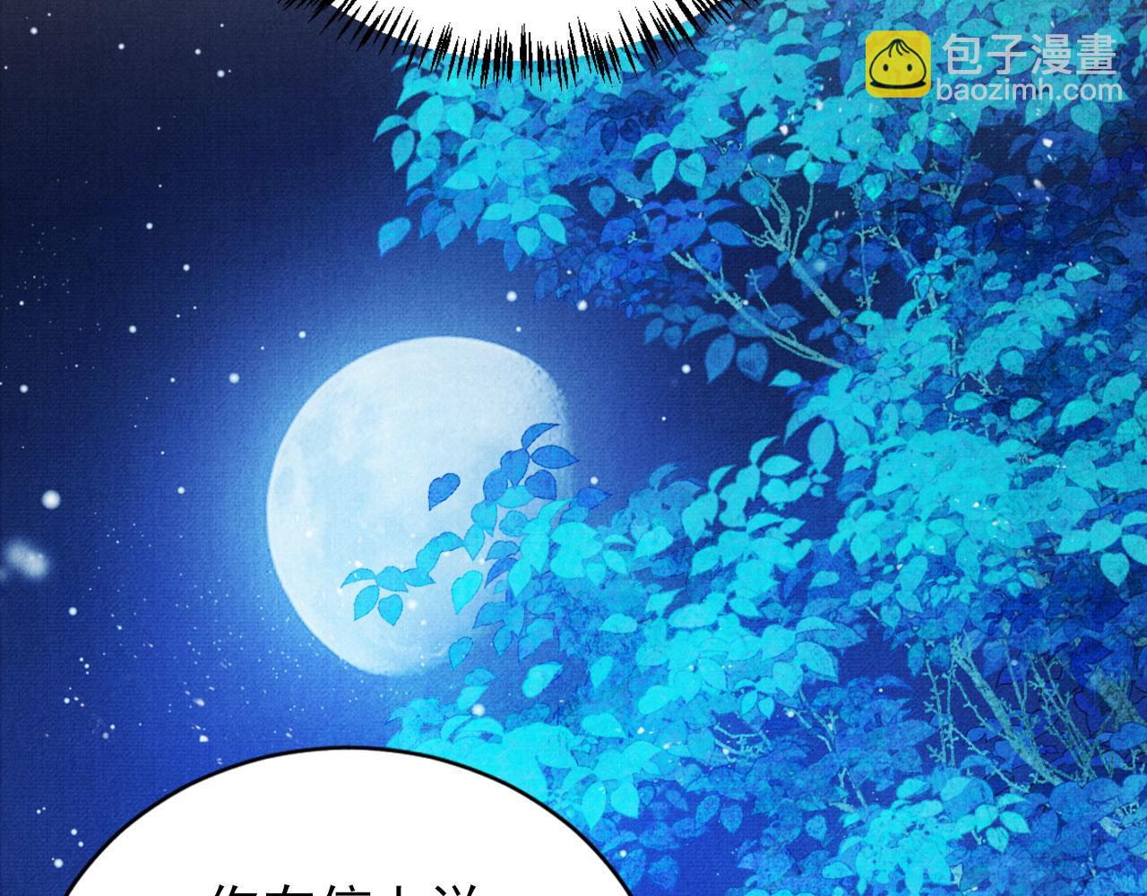 第125话 寻医(1/3)-第127话