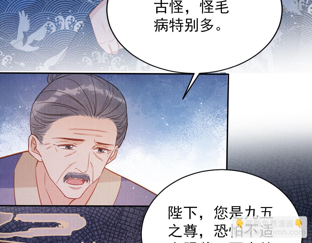第125话 寻医(1/3)-第127话