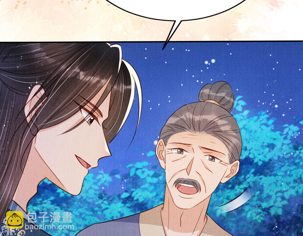 第125话 寻医(1/3)-第127话