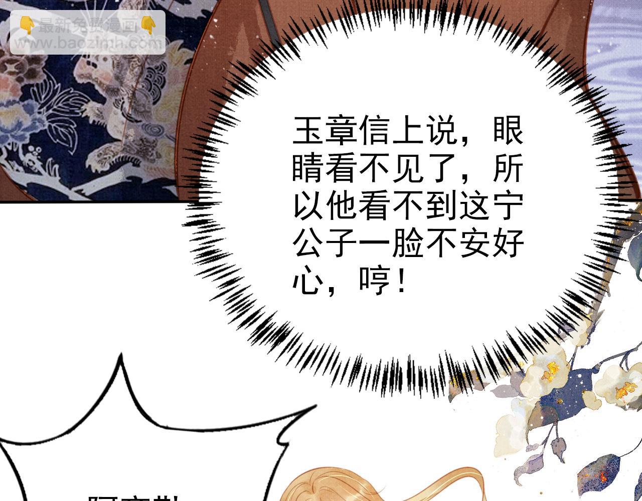 第127话 修罗场(1/3)-第129话