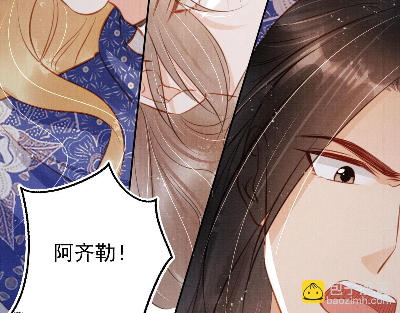 第127话 修罗场(1/3)-第129话