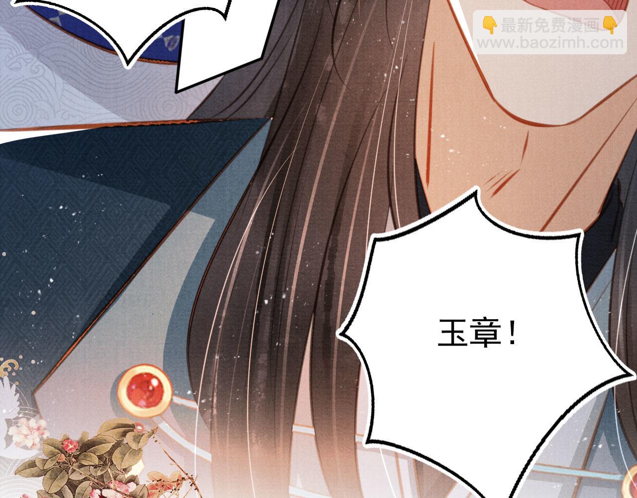 第127话 修罗场(1/3)-第129话