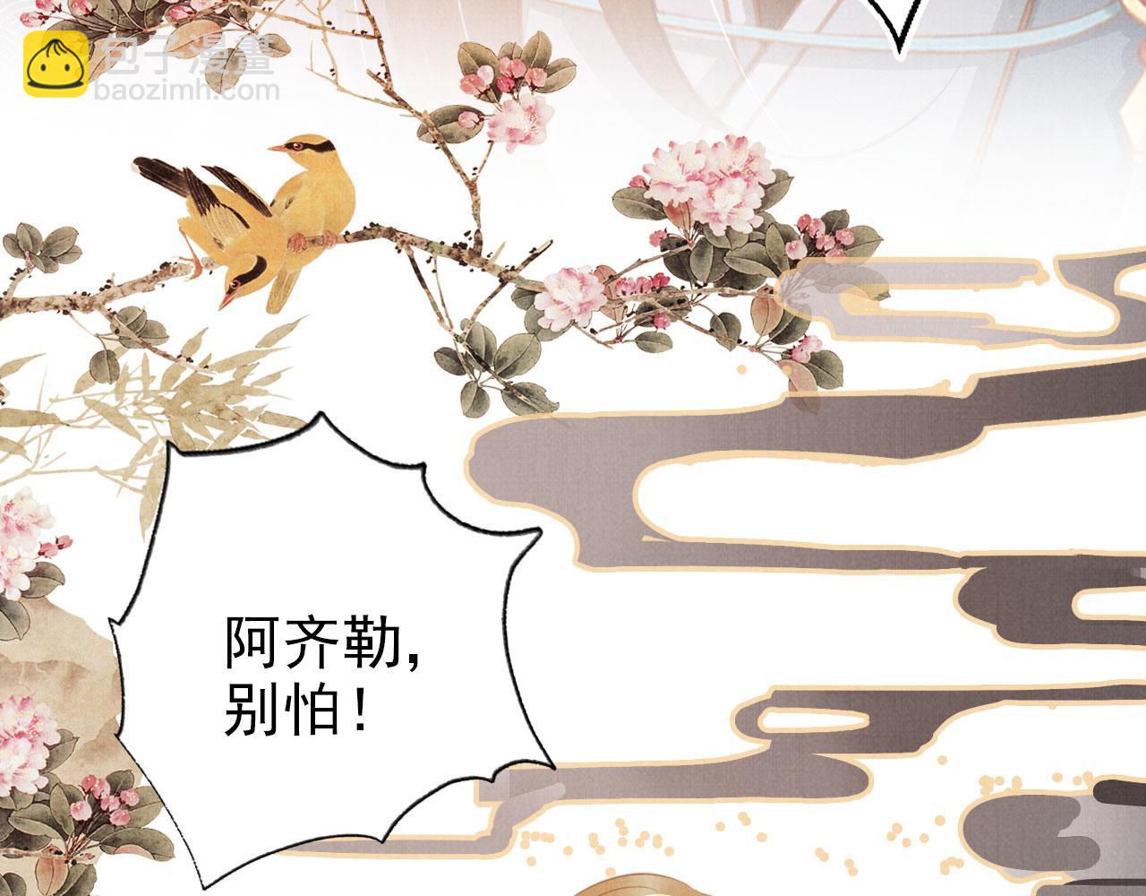 第127话 修罗场(1/3)-第129话
