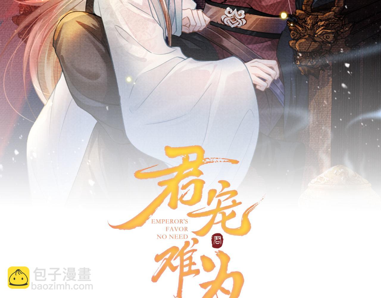 第127话 修罗场(1/3)-第129话