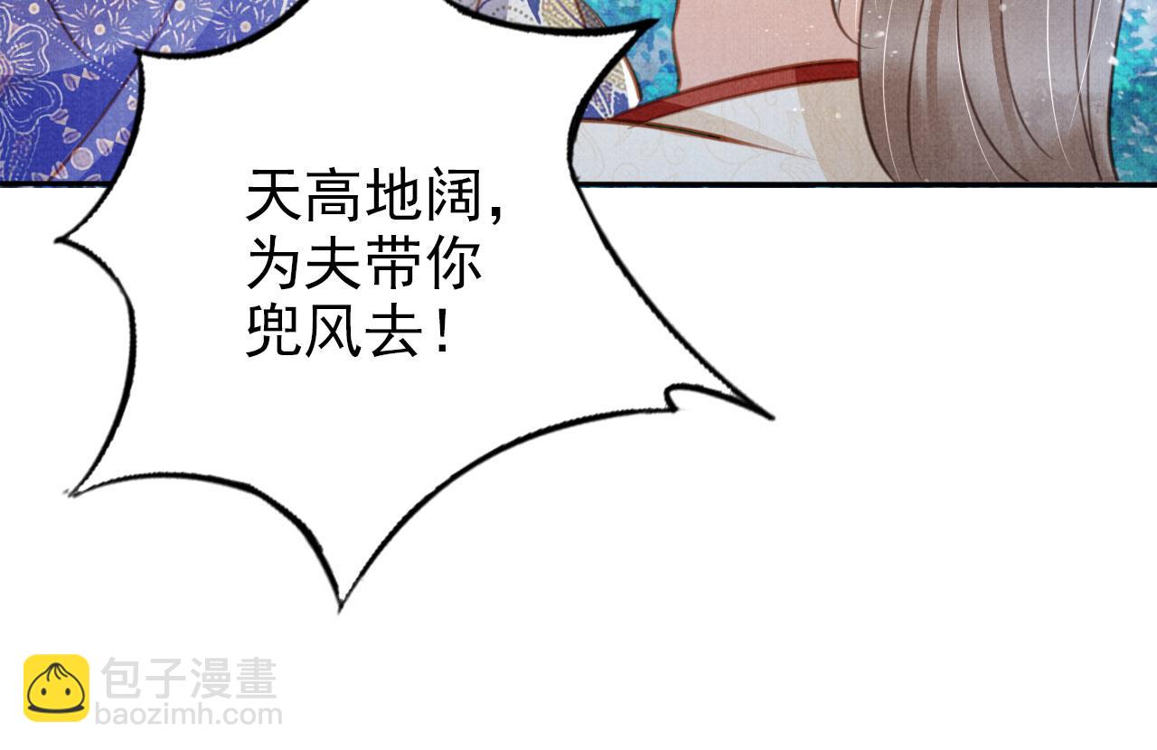 第127话 修罗场(1/3)-第129话