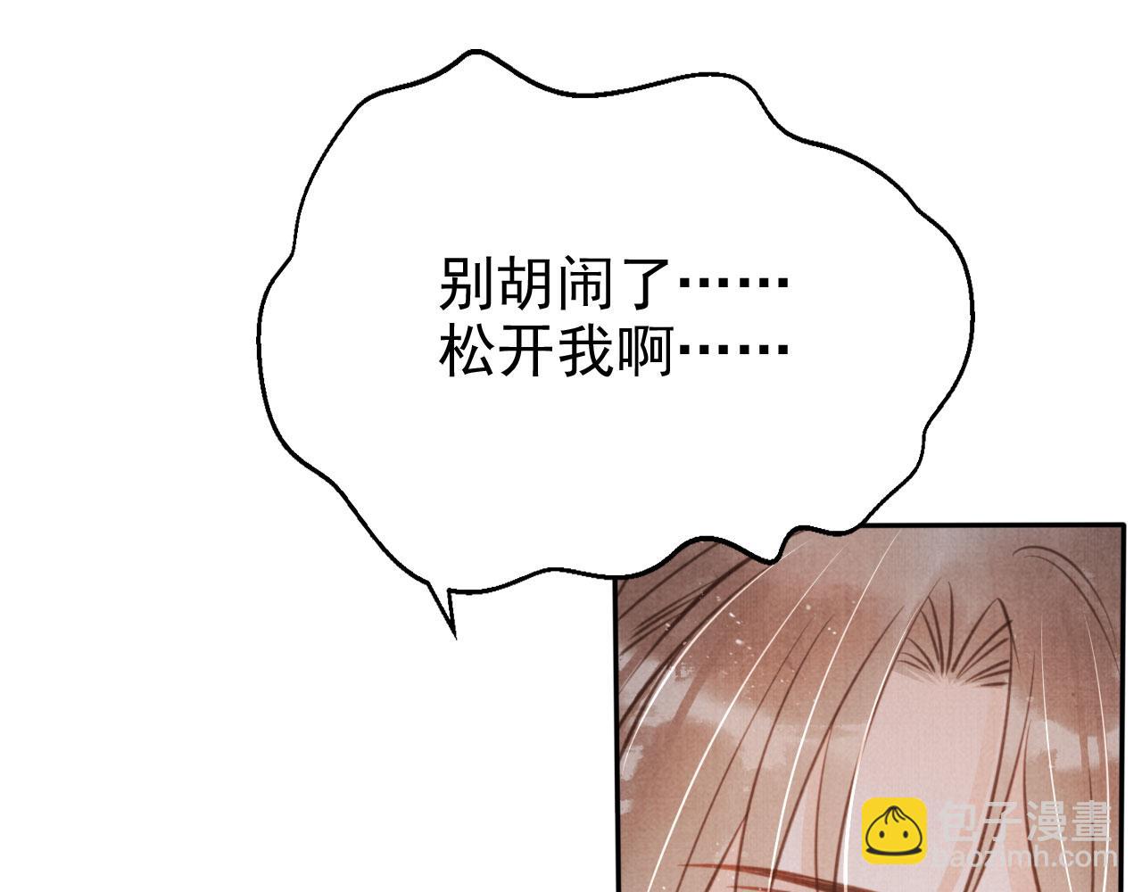 第127话 修罗场(1/3)-第129话