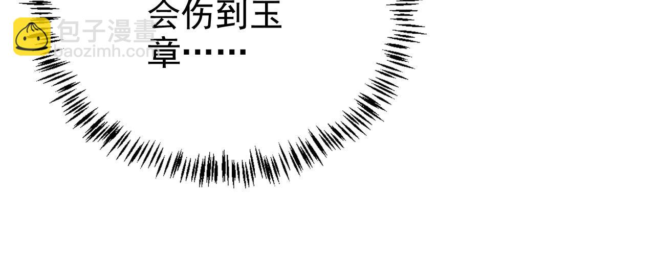 第127话 修罗场(1/3)-第129话