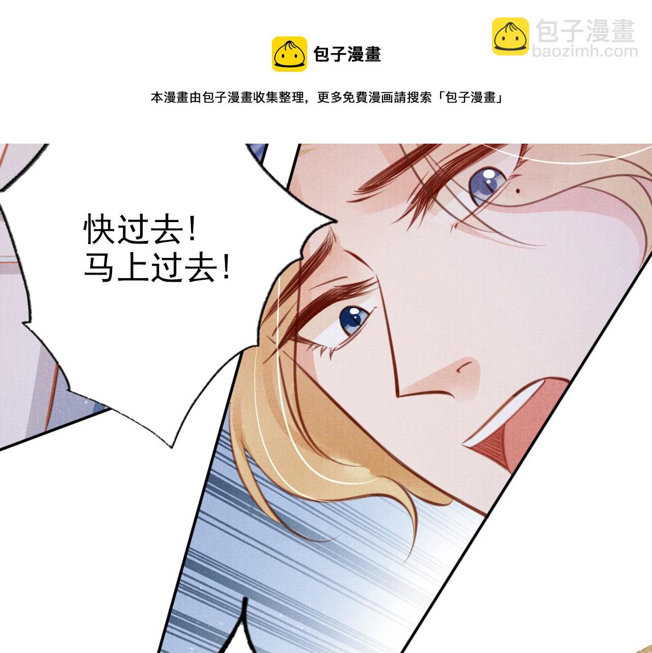 第127话 修罗场(1/3)-第129话