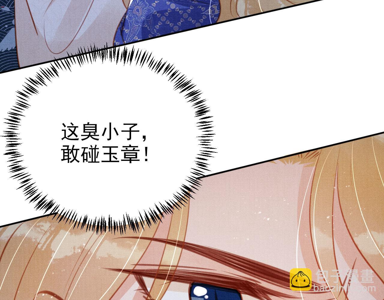 第127话 修罗场(1/3)-第129话