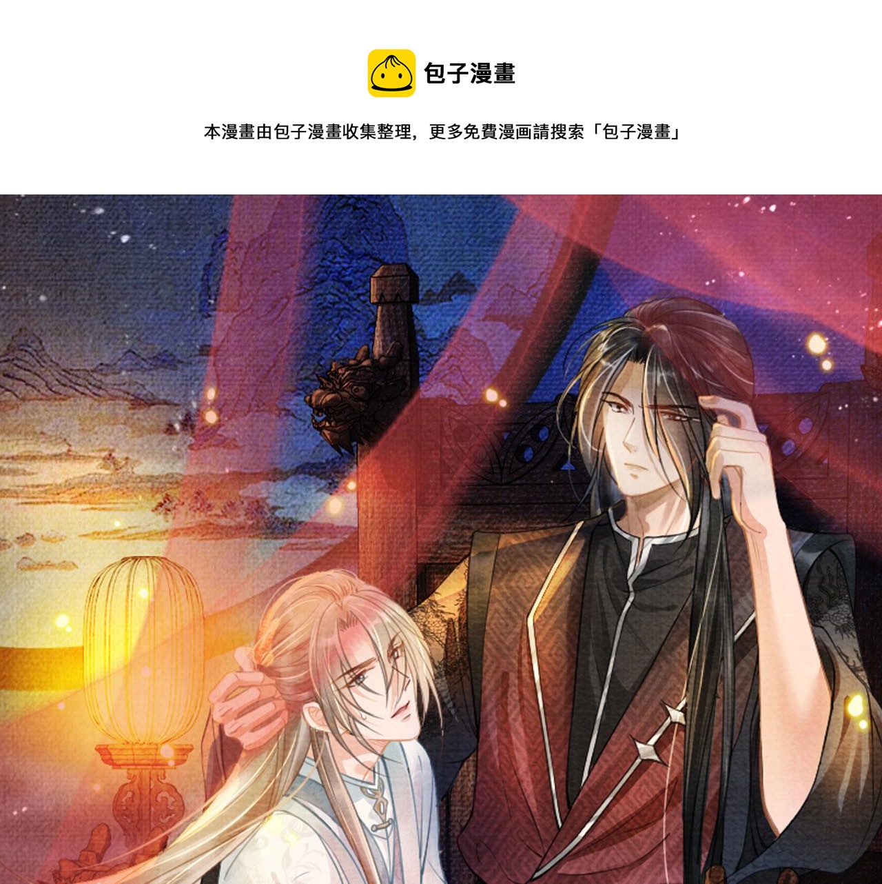 第129话 都是我的恩人(1/3)-第131话