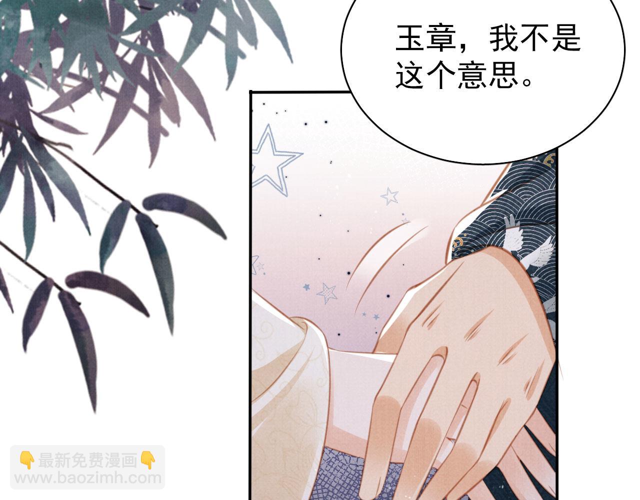 第129话 都是我的恩人(1/3)-第131话