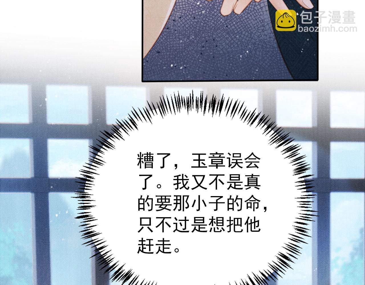 第129话 都是我的恩人(1/3)-第131话