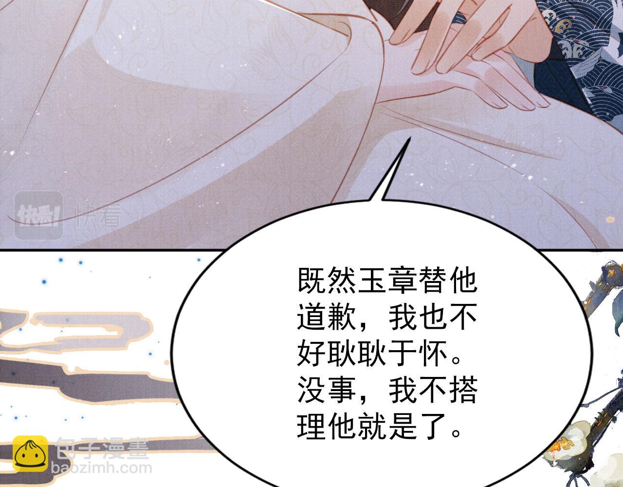 第129话 都是我的恩人(1/3)-第131话