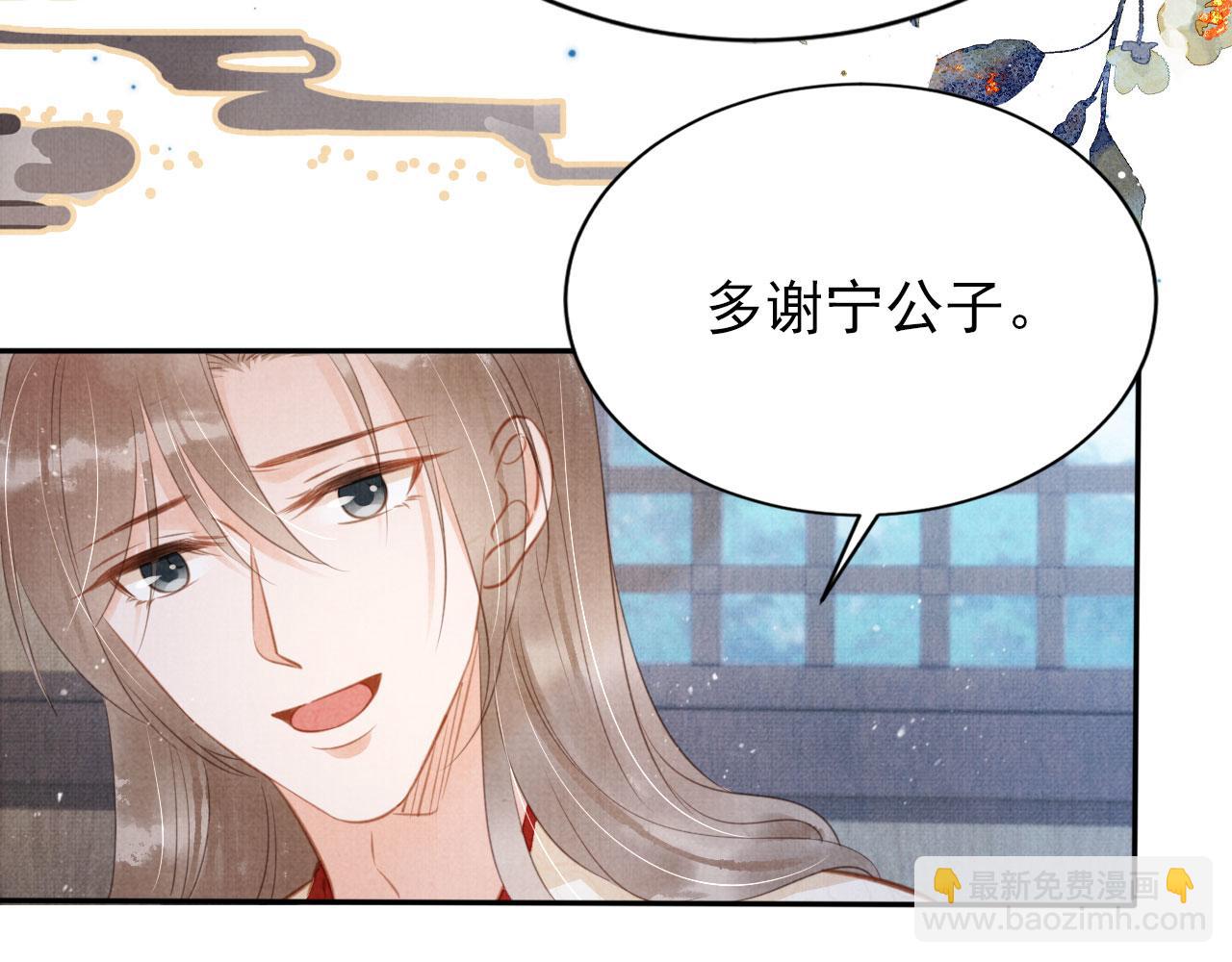 第129话 都是我的恩人(1/3)-第131话