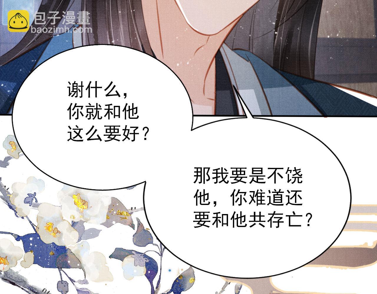 第129话 都是我的恩人(1/3)-第131话