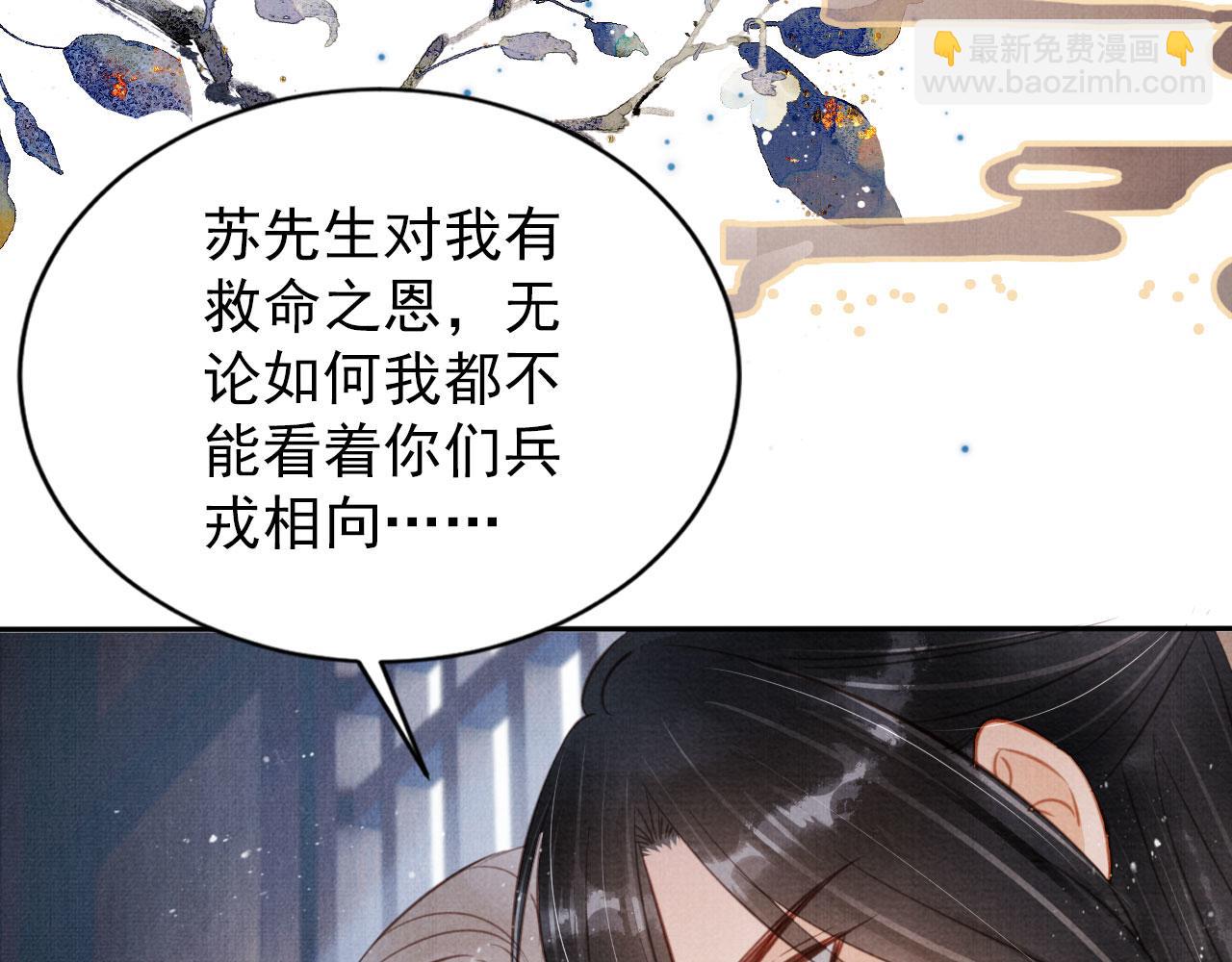 第129话 都是我的恩人(1/3)-第131话