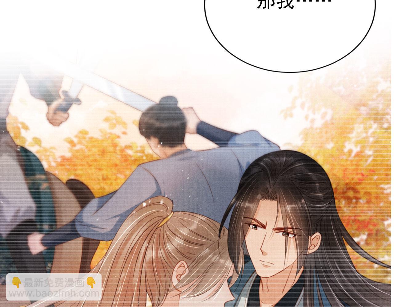 第129话 都是我的恩人(1/3)-第131话