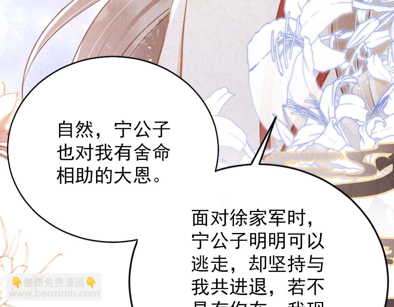 第129话 都是我的恩人(1/3)-第131话