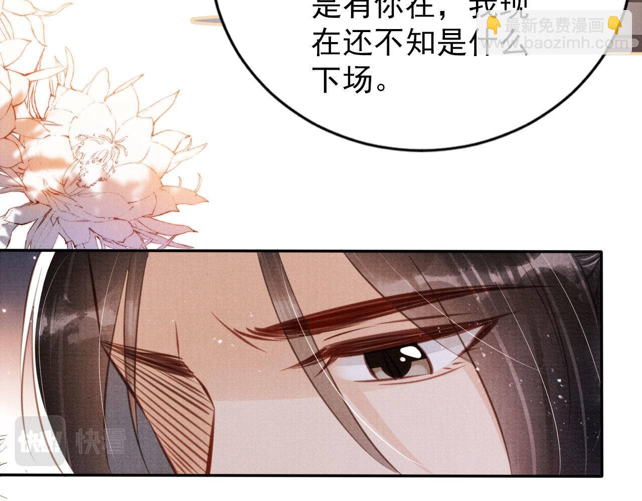 第129话 都是我的恩人(1/3)-第131话