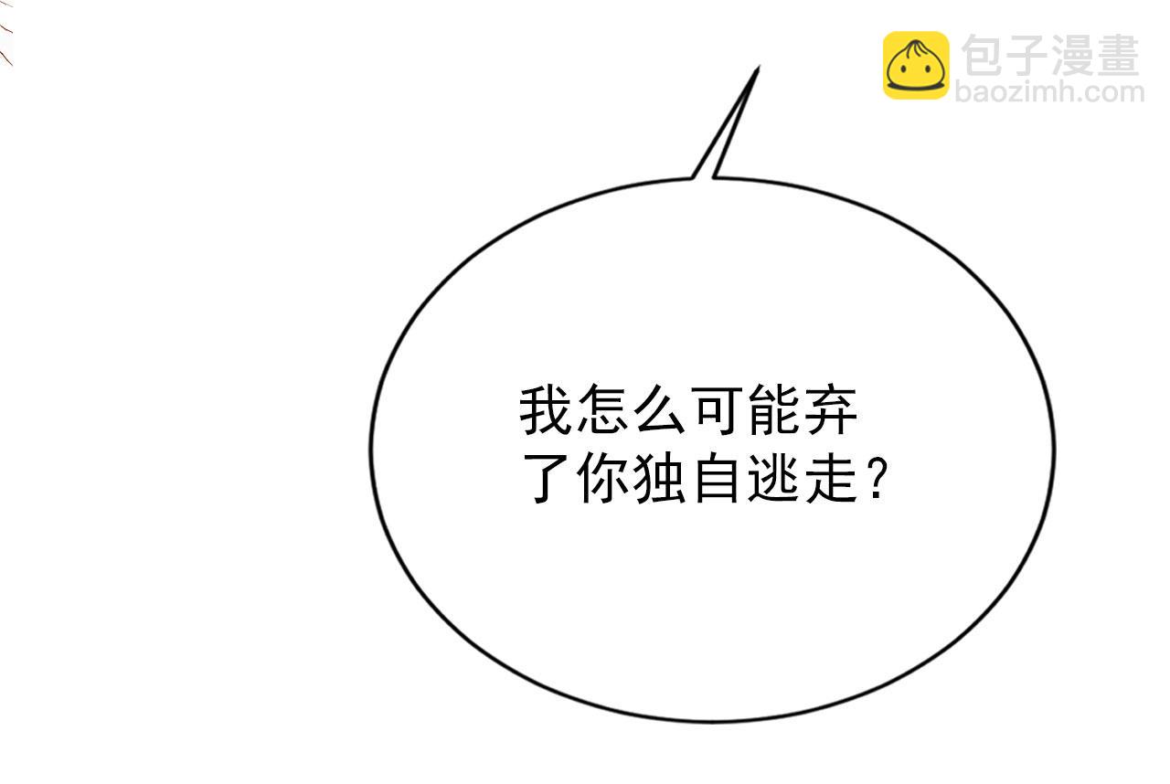 第129话 都是我的恩人(1/3)-第131话