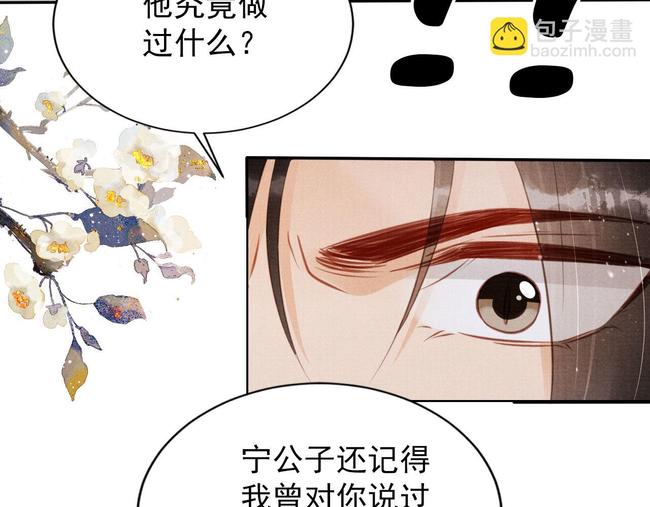 第129话 都是我的恩人(1/3)-第131话