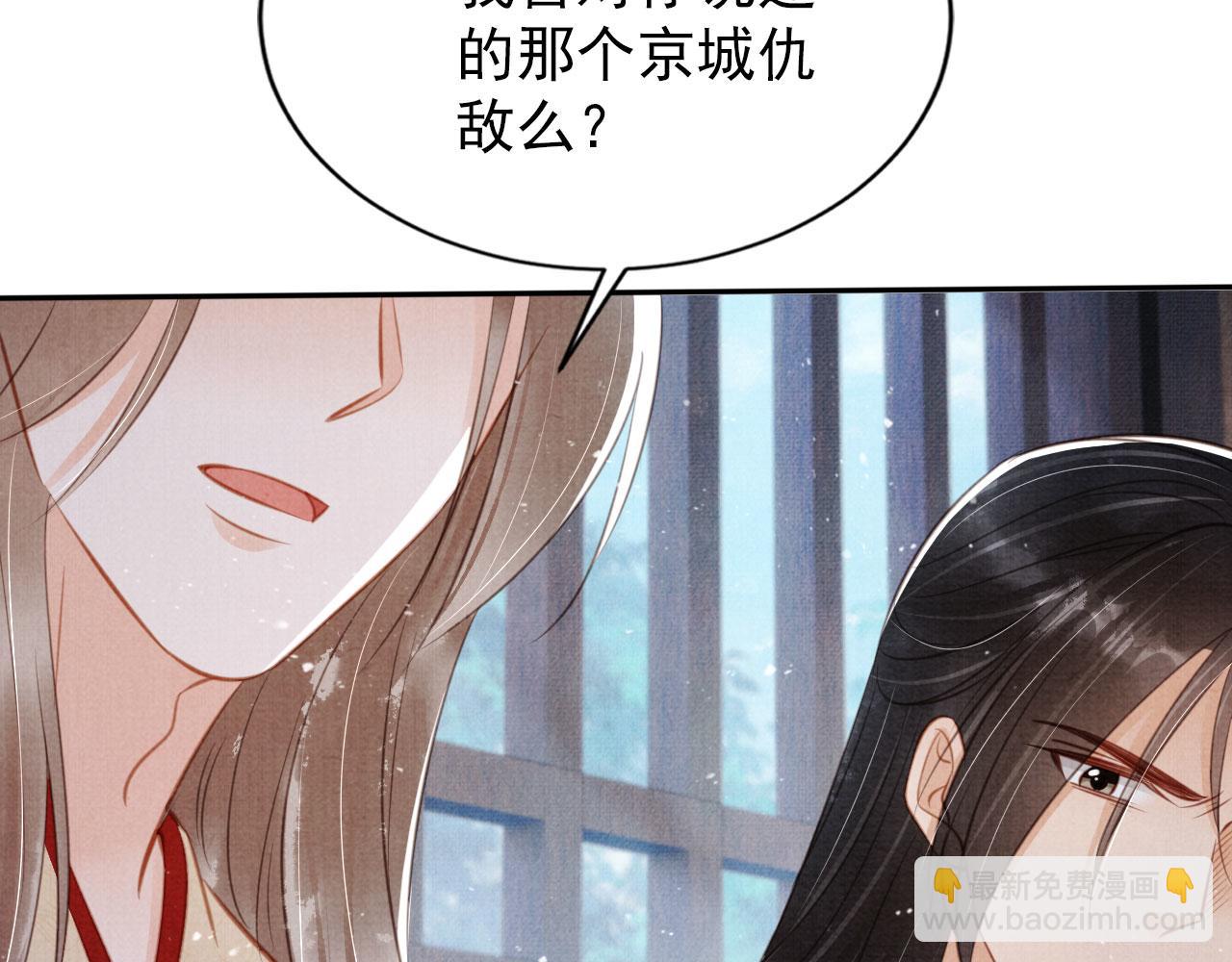 第129话 都是我的恩人(1/3)-第131话