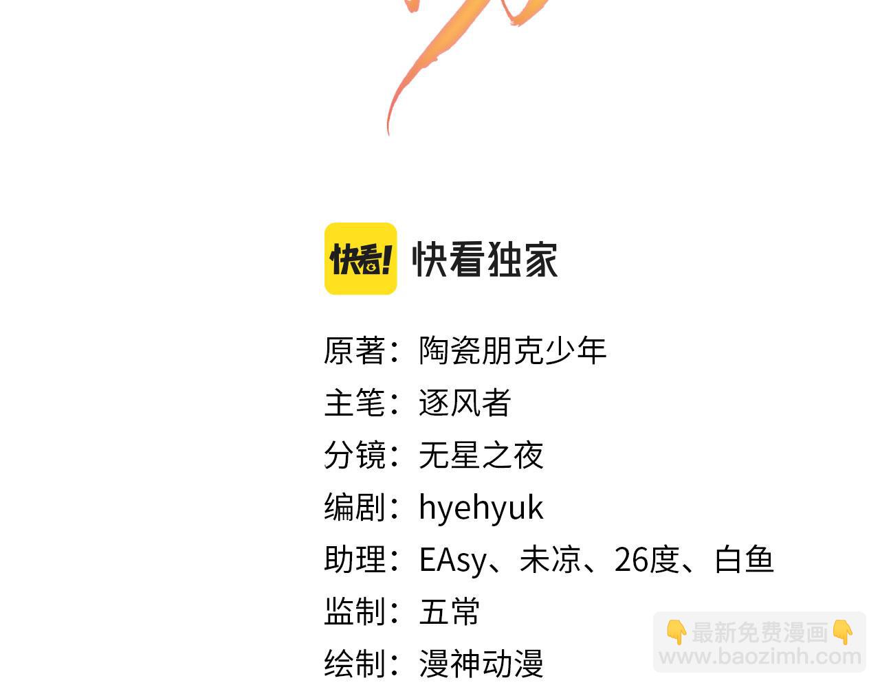 第129话 都是我的恩人(1/3)-第131话