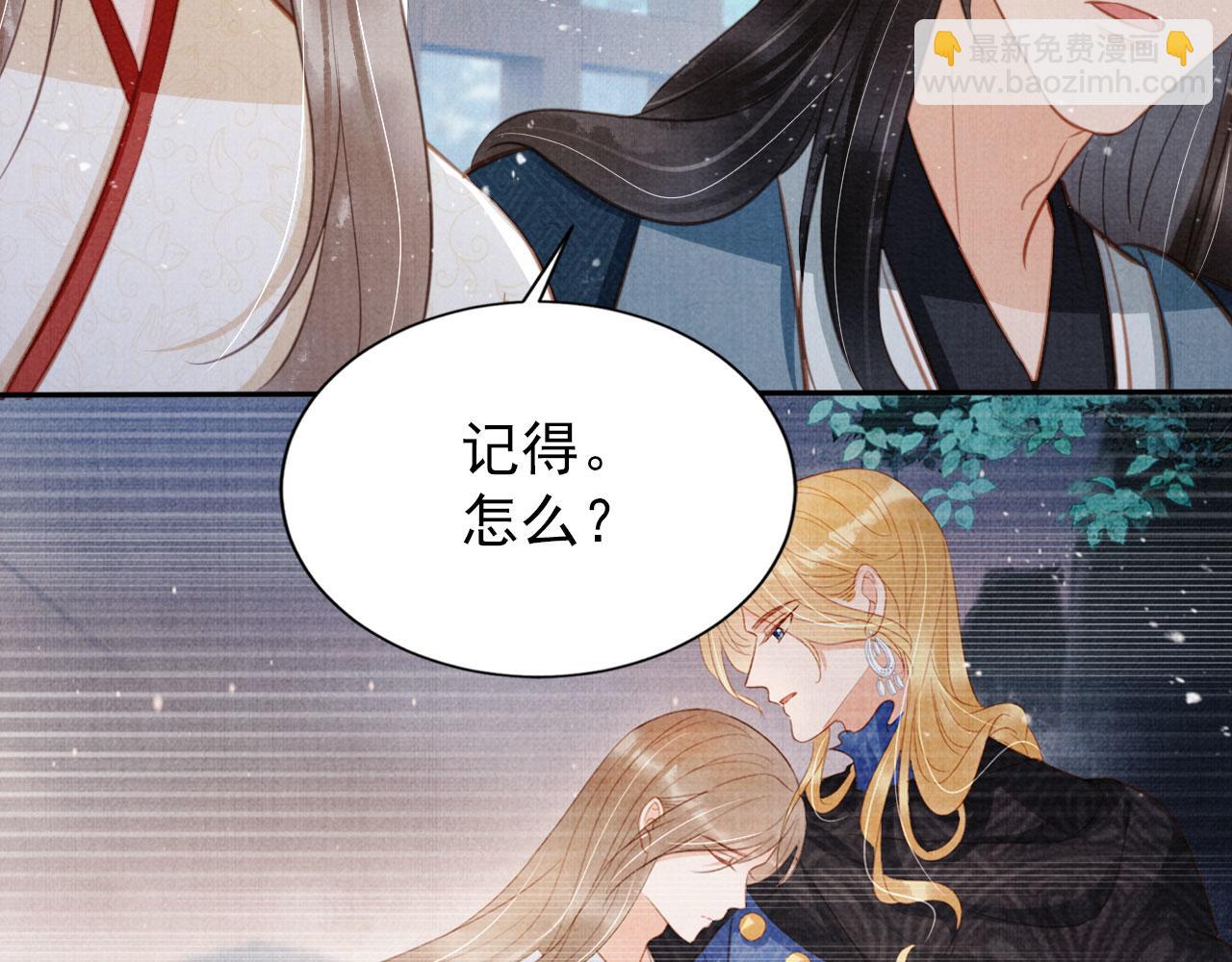 第129话 都是我的恩人(1/3)-第131话