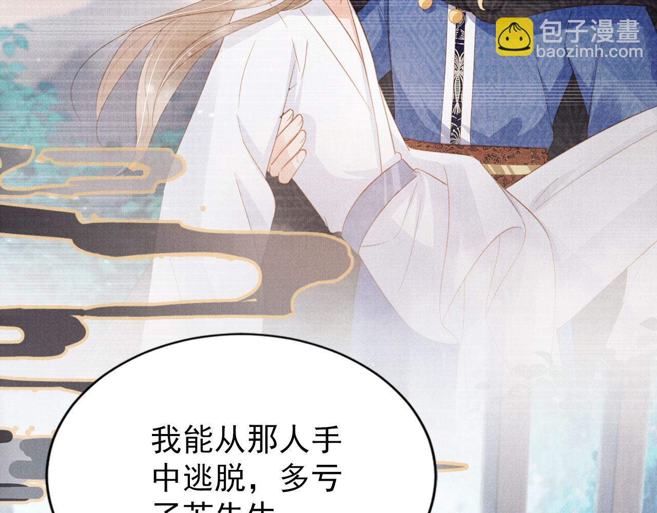 第129话 都是我的恩人(1/3)-第131话