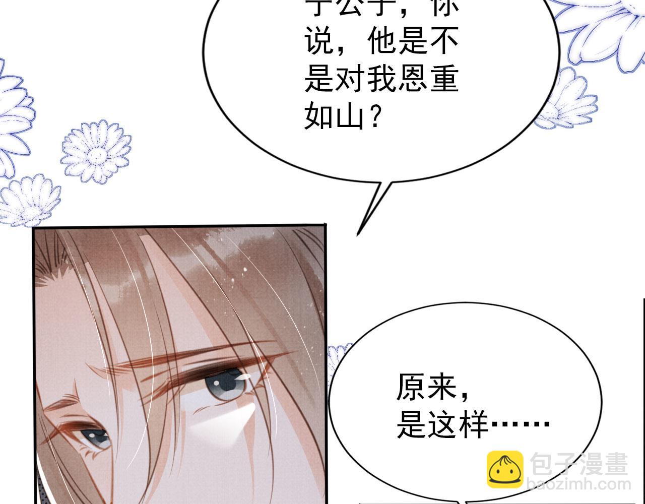 第129话 都是我的恩人(1/3)-第131话