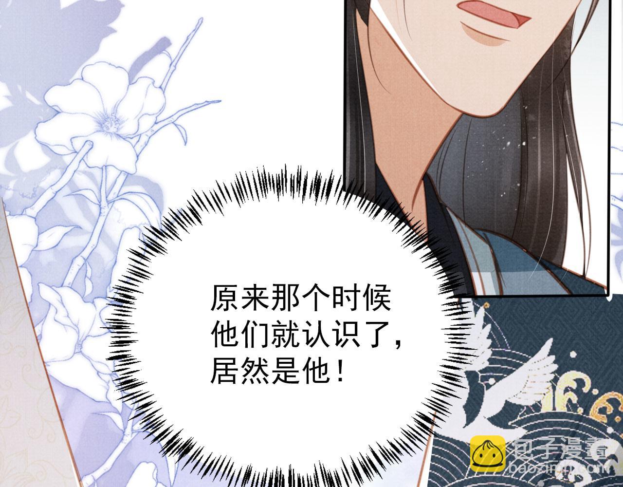 第129话 都是我的恩人(1/3)-第131话