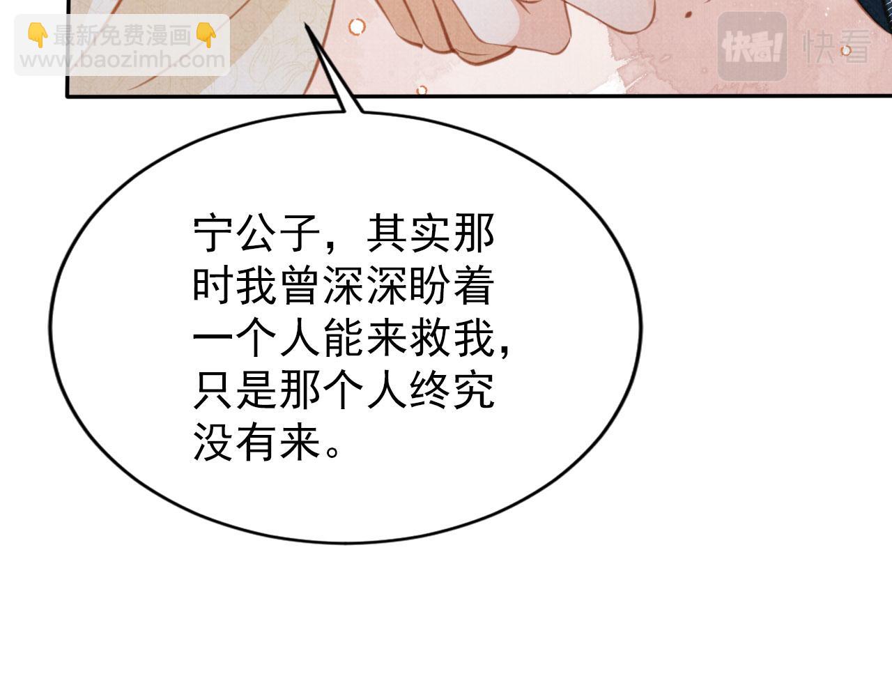 第129话 都是我的恩人(1/3)-第131话