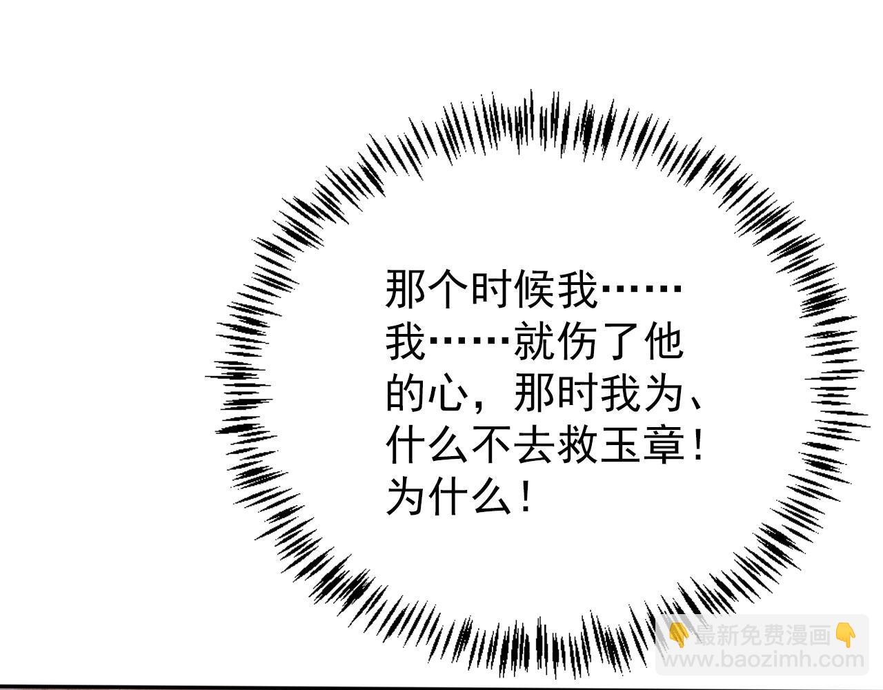 第129话 都是我的恩人(1/3)-第131话