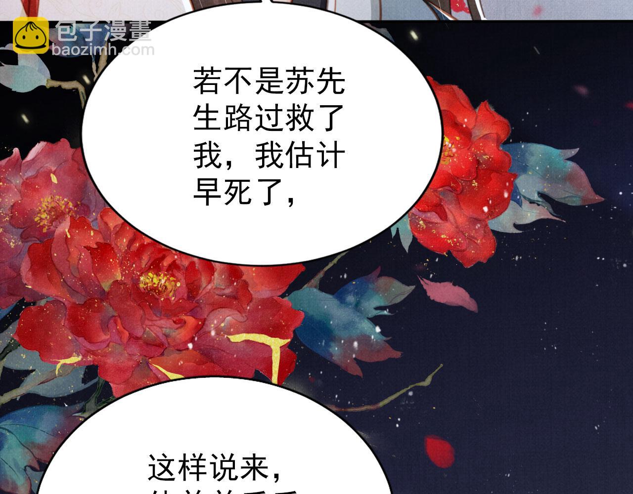 第129话 都是我的恩人(1/3)-第131话