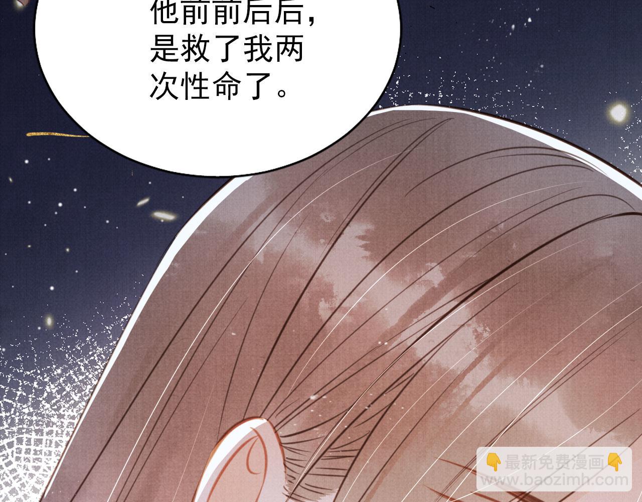 第129话 都是我的恩人(1/3)-第131话