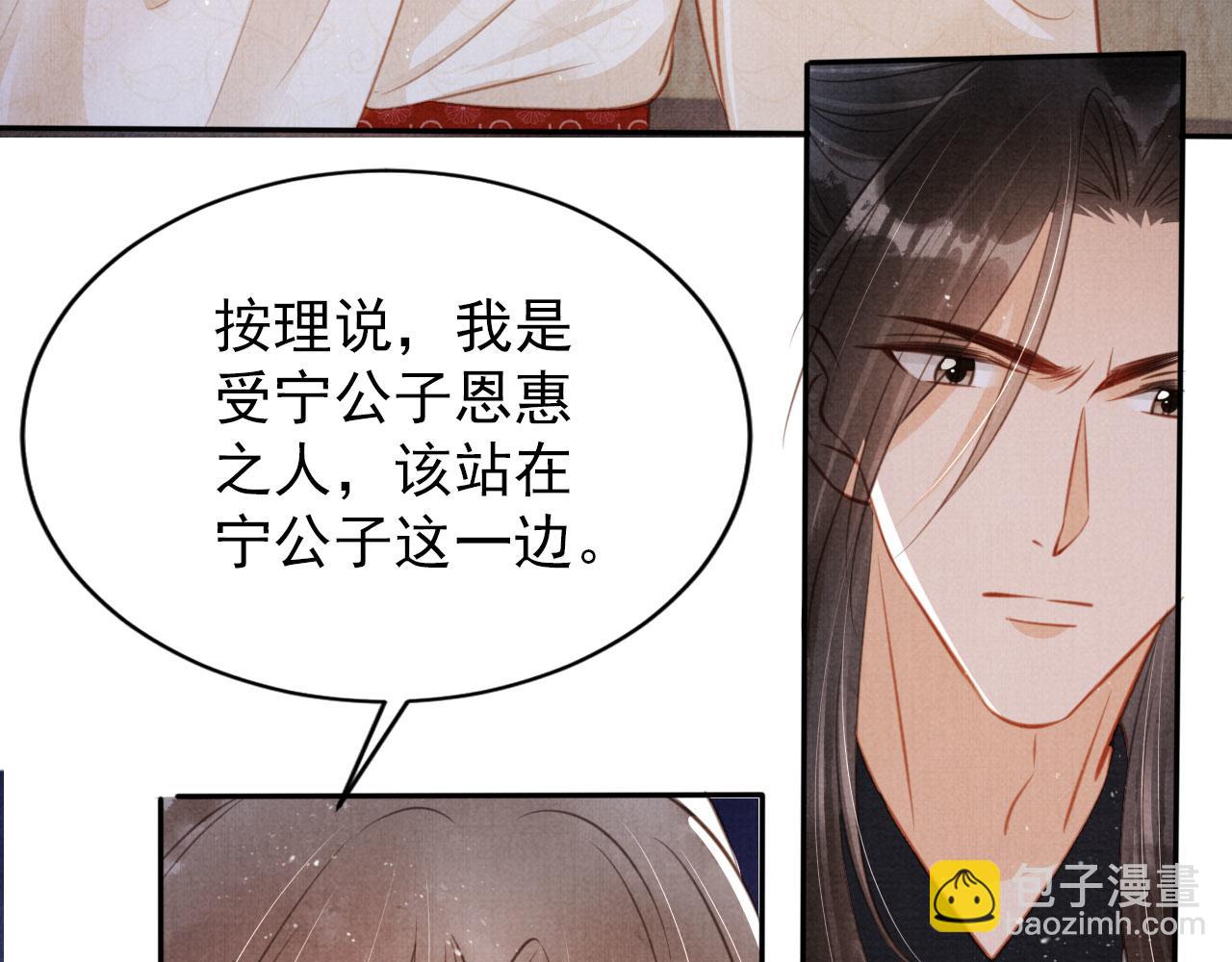 第129话 都是我的恩人(1/3)-第131话