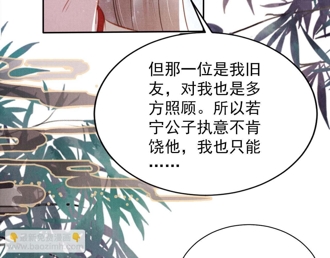 第129话 都是我的恩人(1/3)-第131话