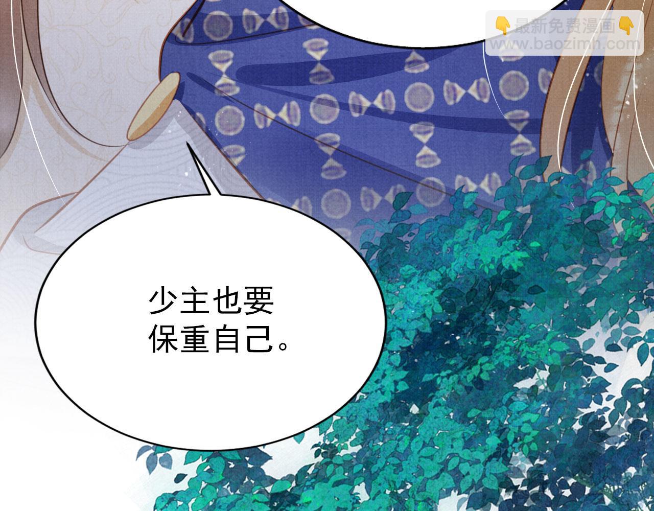 第131话 保持距离(1/3)-第133话