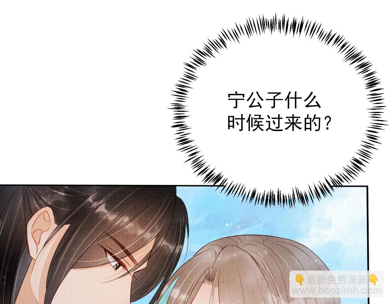 第131话 保持距离(1/3)-第133话
