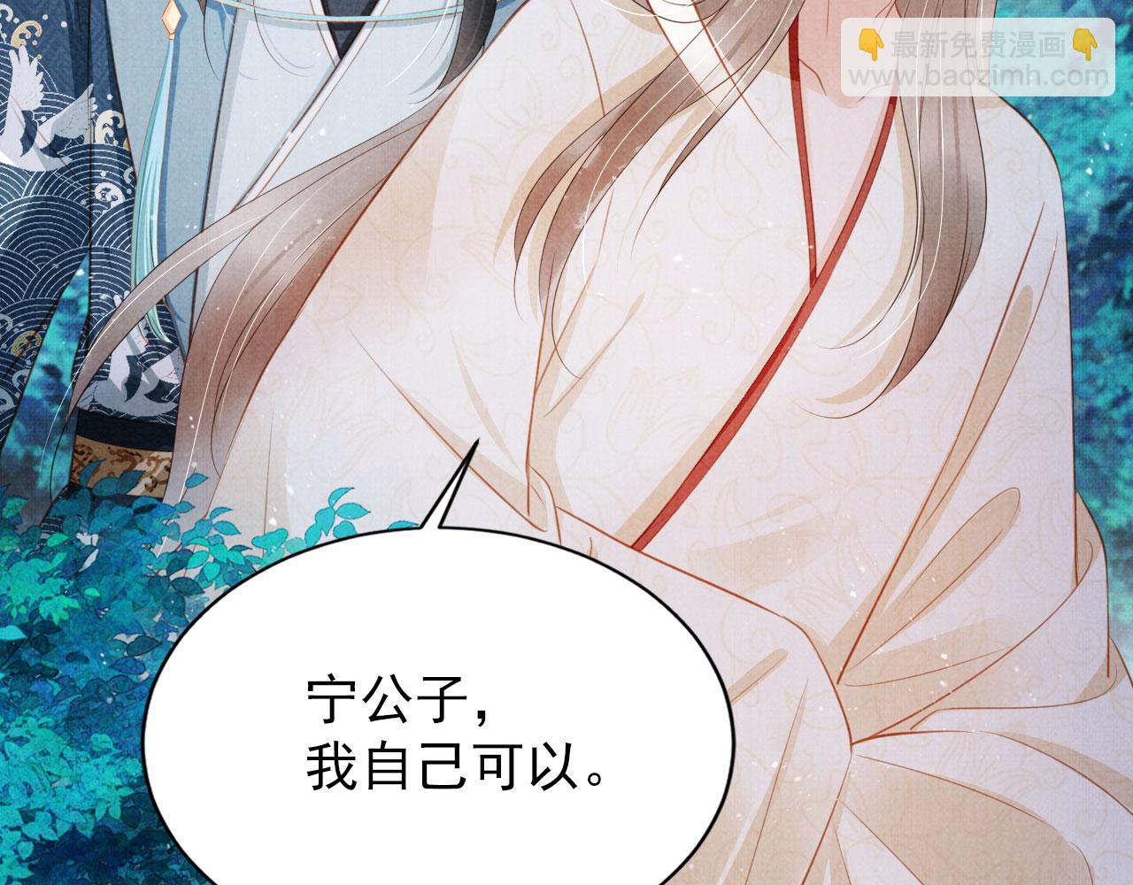 第131话 保持距离(1/3)-第133话
