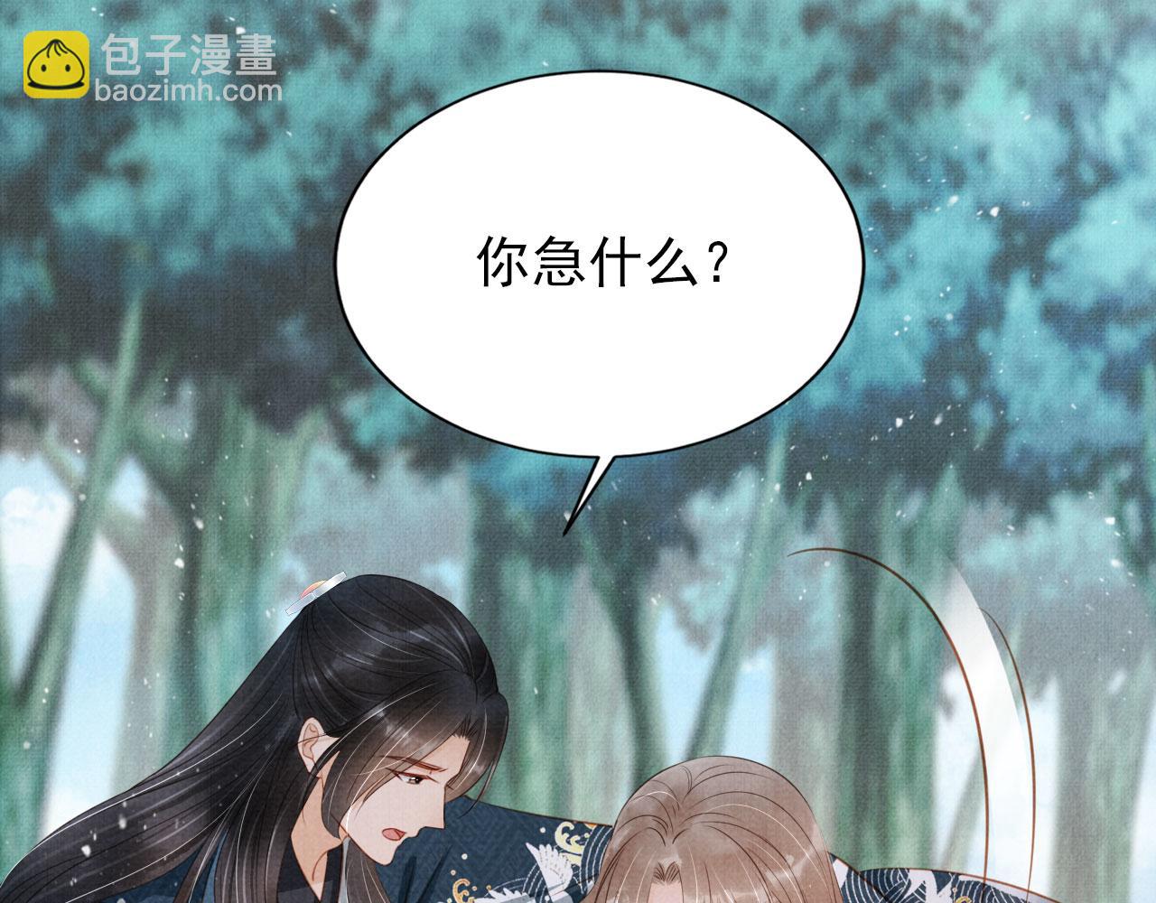 第131话 保持距离(1/3)-第133话